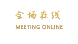 香格里拉今世皇朝大酒店
